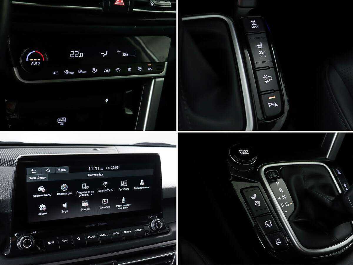 Продажа Б/У Киа Сельтос. Фото: #22