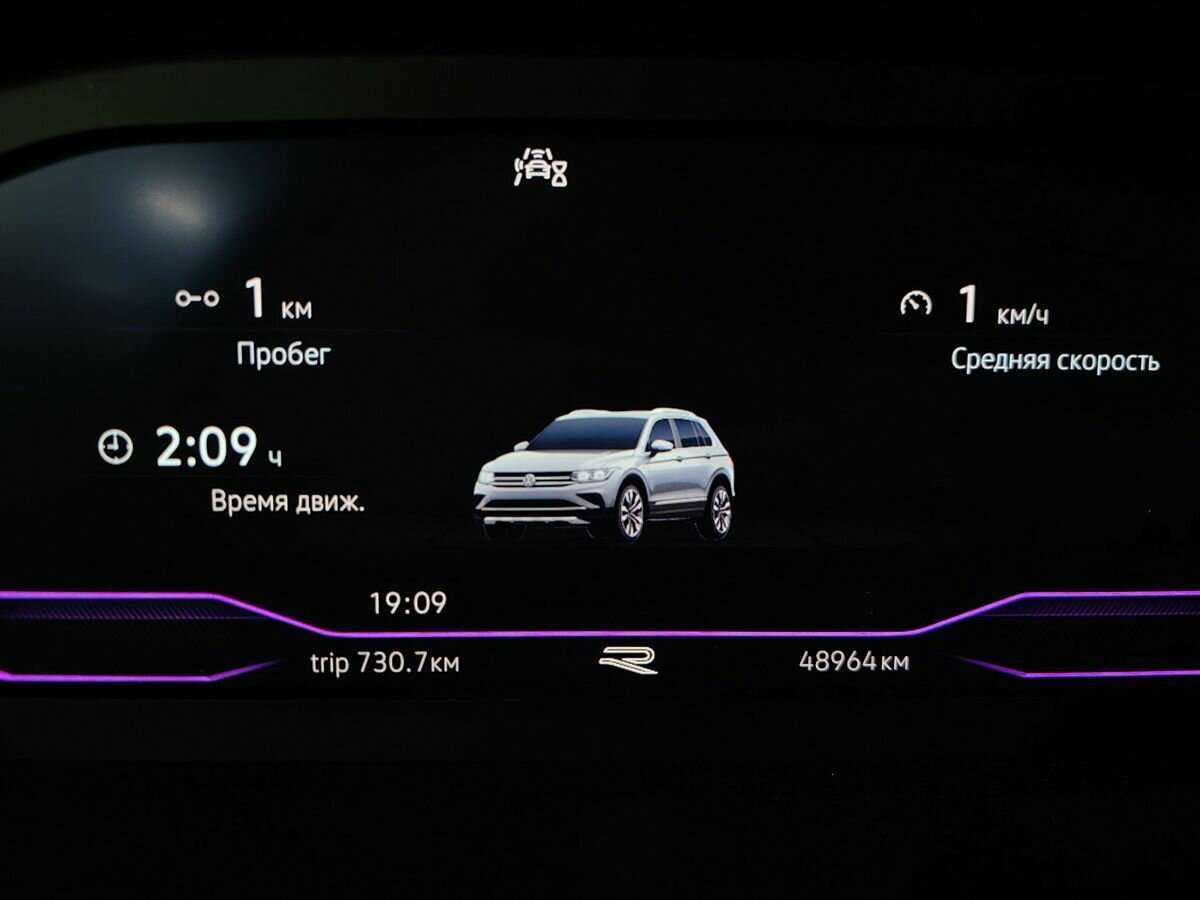 Купить Volkswagen Tiguan с пробегом. Фото: #15