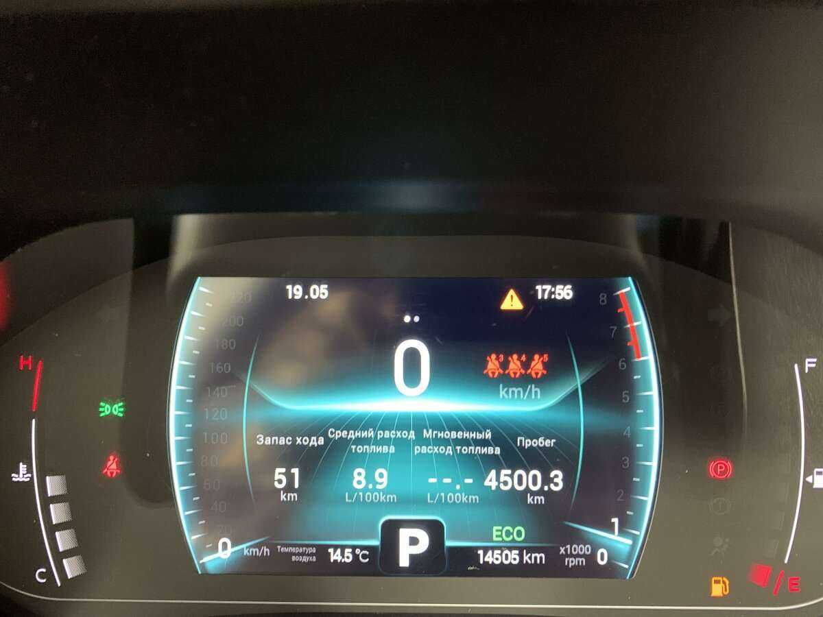 Купить Chery Tiggo 7 Pro с пробегом. Фото: #10