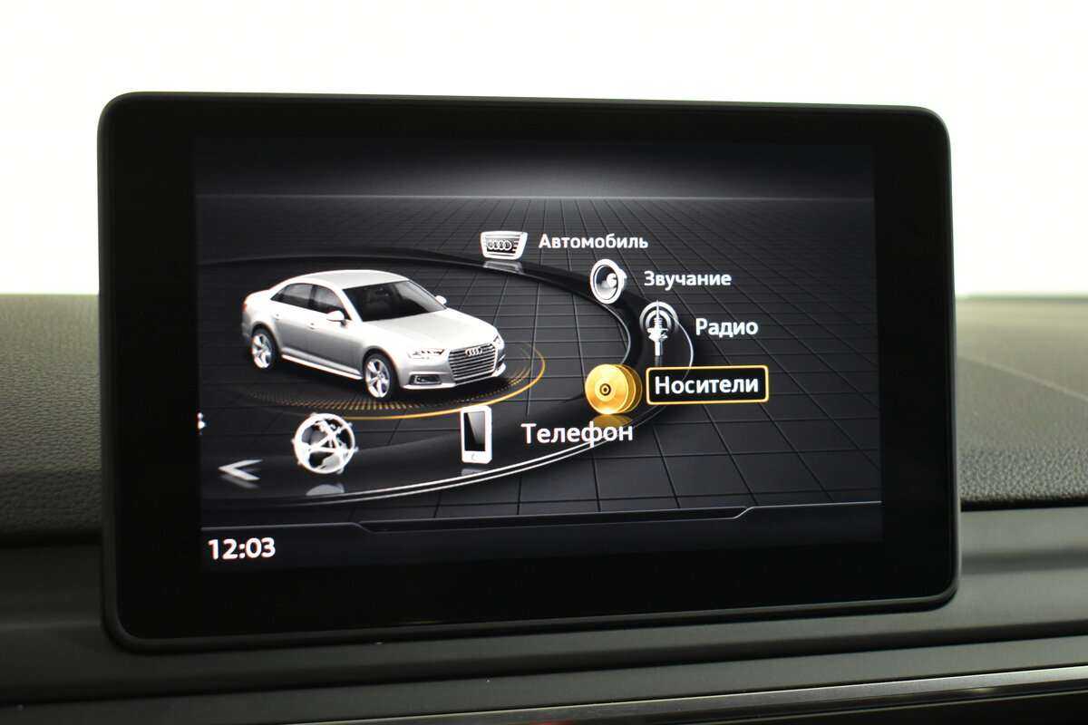 Купить Audi A4 с пробегом. Фото: #21