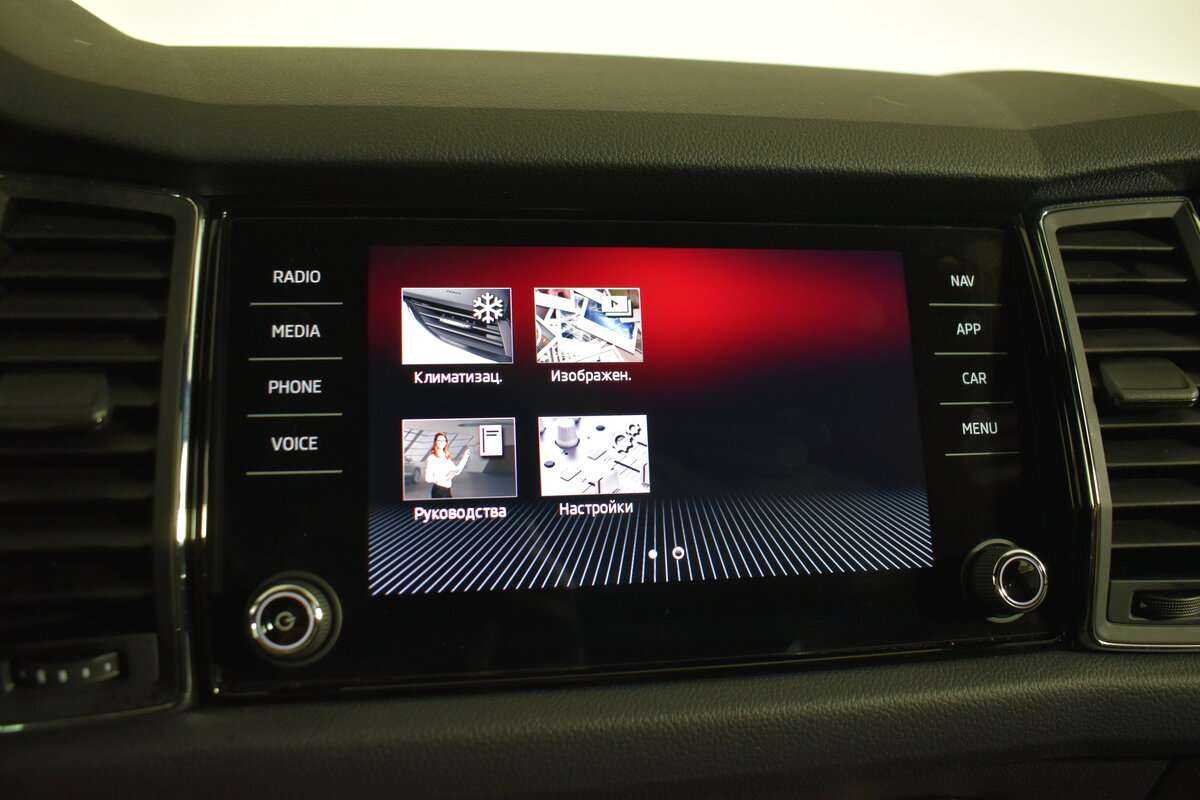 Купить Skoda Kodiaq с пробегом. Фото: #27