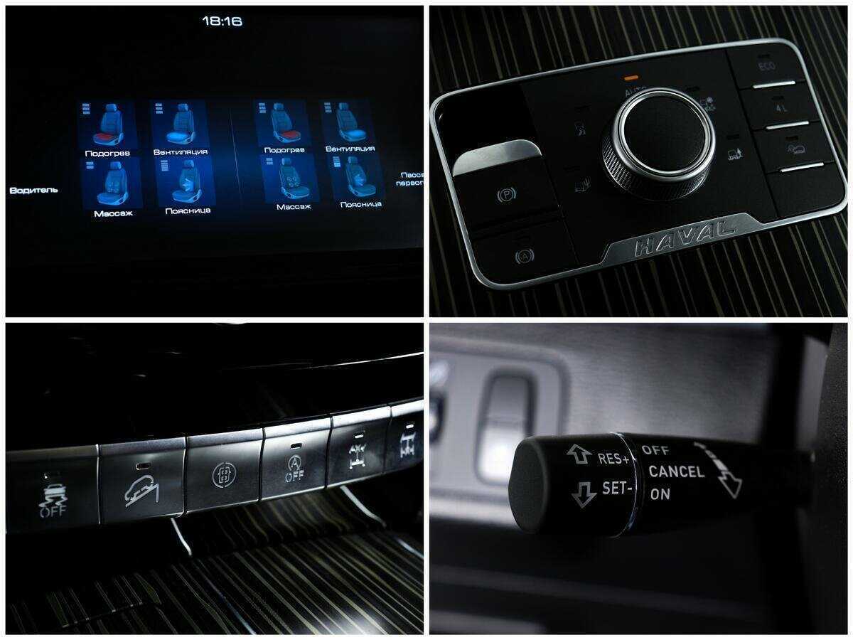 Купить Haval H9 с пробегом. Фото: #18