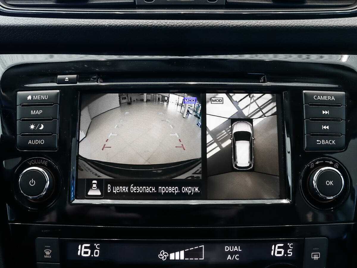 Купить Nissan X-Trail с пробегом. Фото: #16