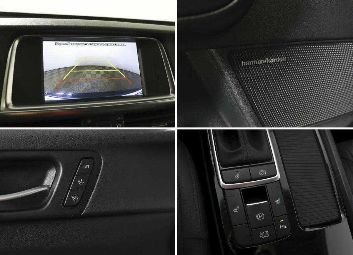 Продажа Б/У Киа Оптима. Фото: #10