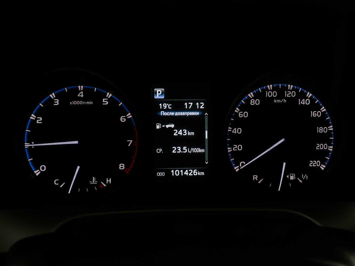 Продажа Б/У Тойота Рав4. Фото: #13