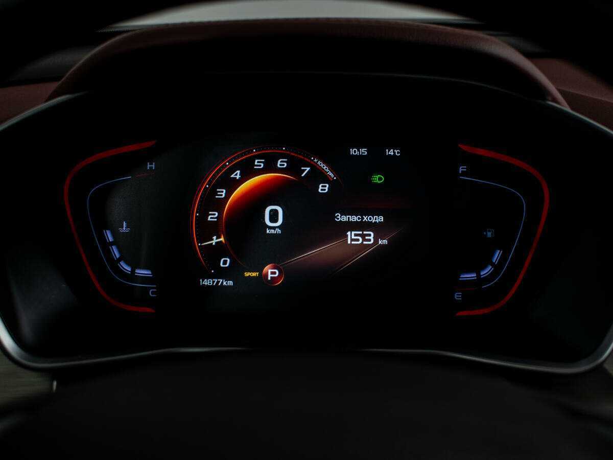 Продажа Б/У Джили Кулрэй. Фото: #9