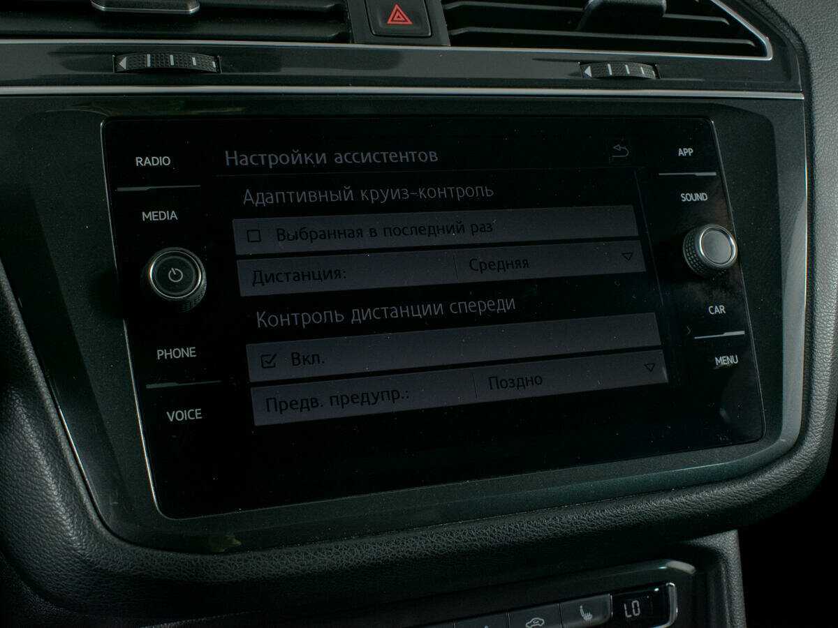 Купить Volkswagen Tiguan с пробегом. Фото: #21