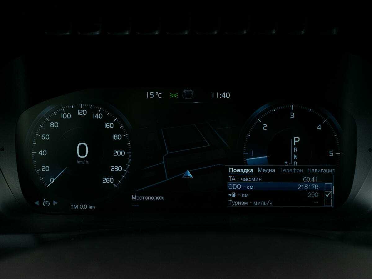 Купить Volvo XC90 с пробегом. Фото: #13