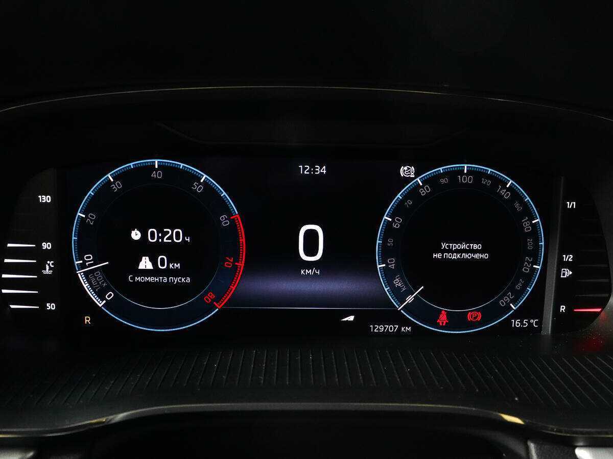 Продажа Б/У Шкода Октавия. Фото: #8