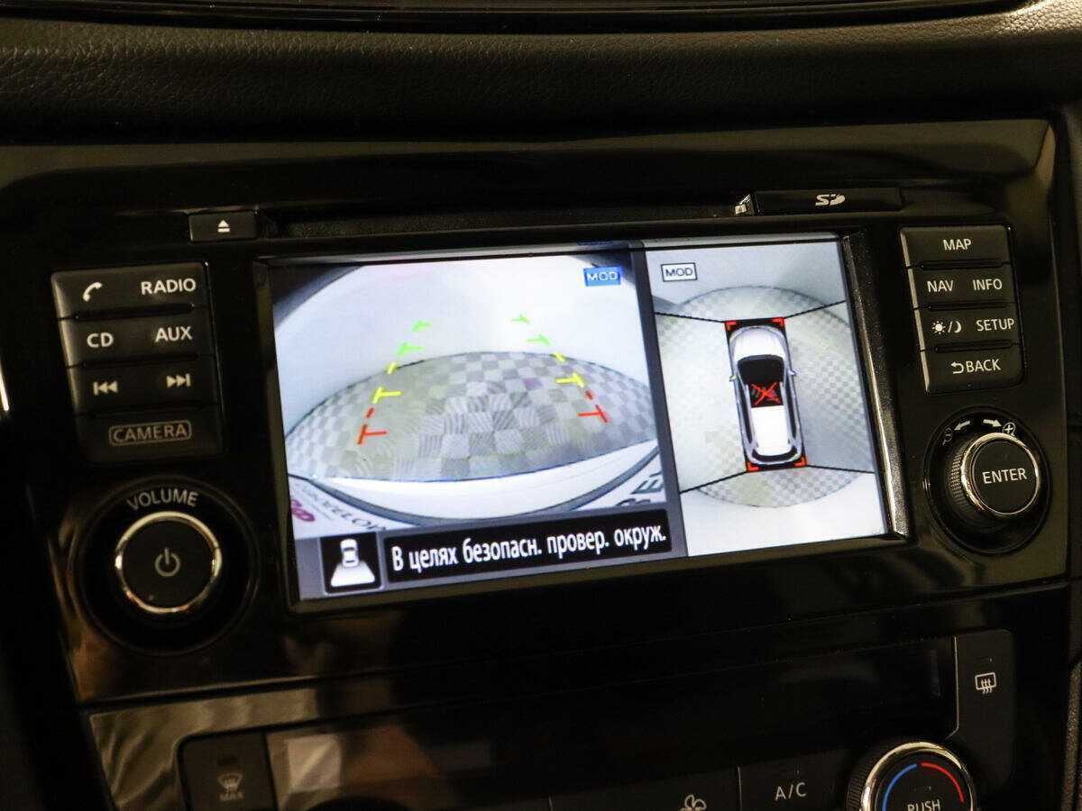 Купить Nissan X-Trail с пробегом. Фото: #13