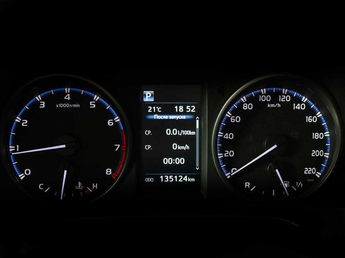 Продажа Б/У Тойота Рав4. Фото: #8