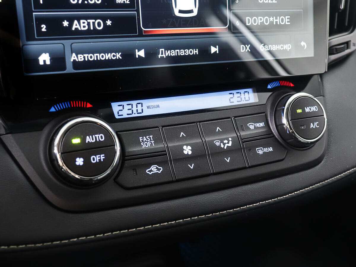 Купить Toyota RAV4 с пробегом. Фото: #19