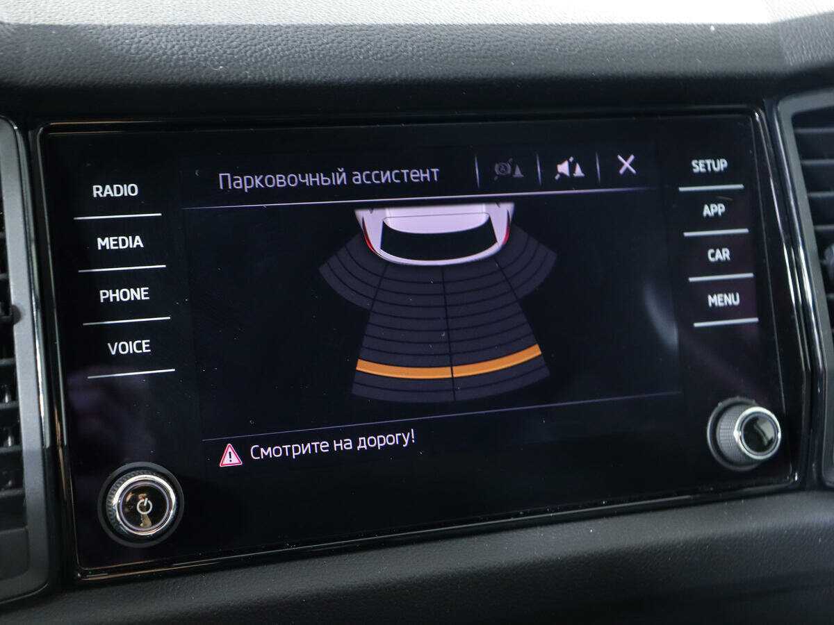 Купить Skoda Kodiaq с пробегом. Фото: #13