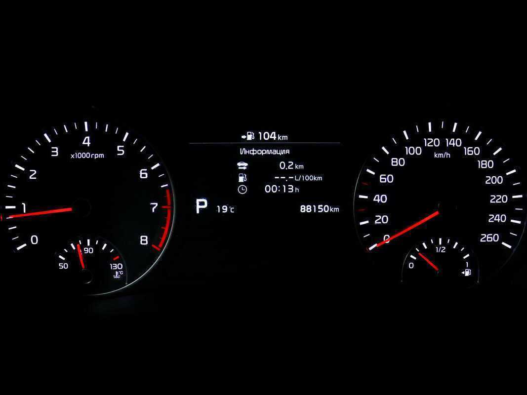 Продажа Б/У Киа Оптима. Фото: #9