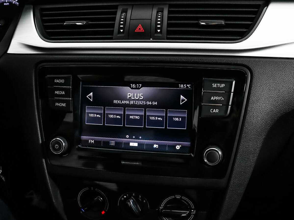 Продажа Б/У Шкода Рапид. Фото: #12