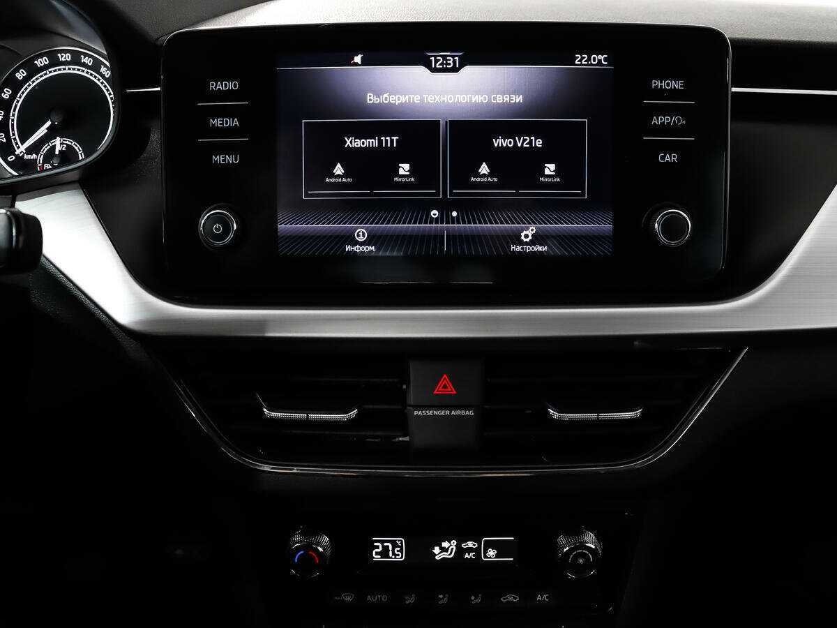 Купить Skoda Rapid с пробегом. Фото: #13