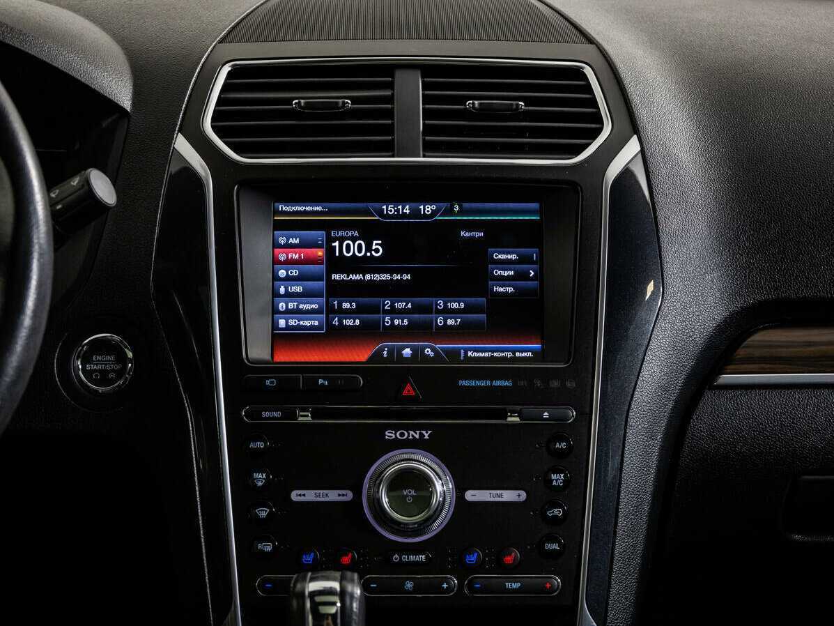 Купить Ford Explorer с пробегом. Фото: #13