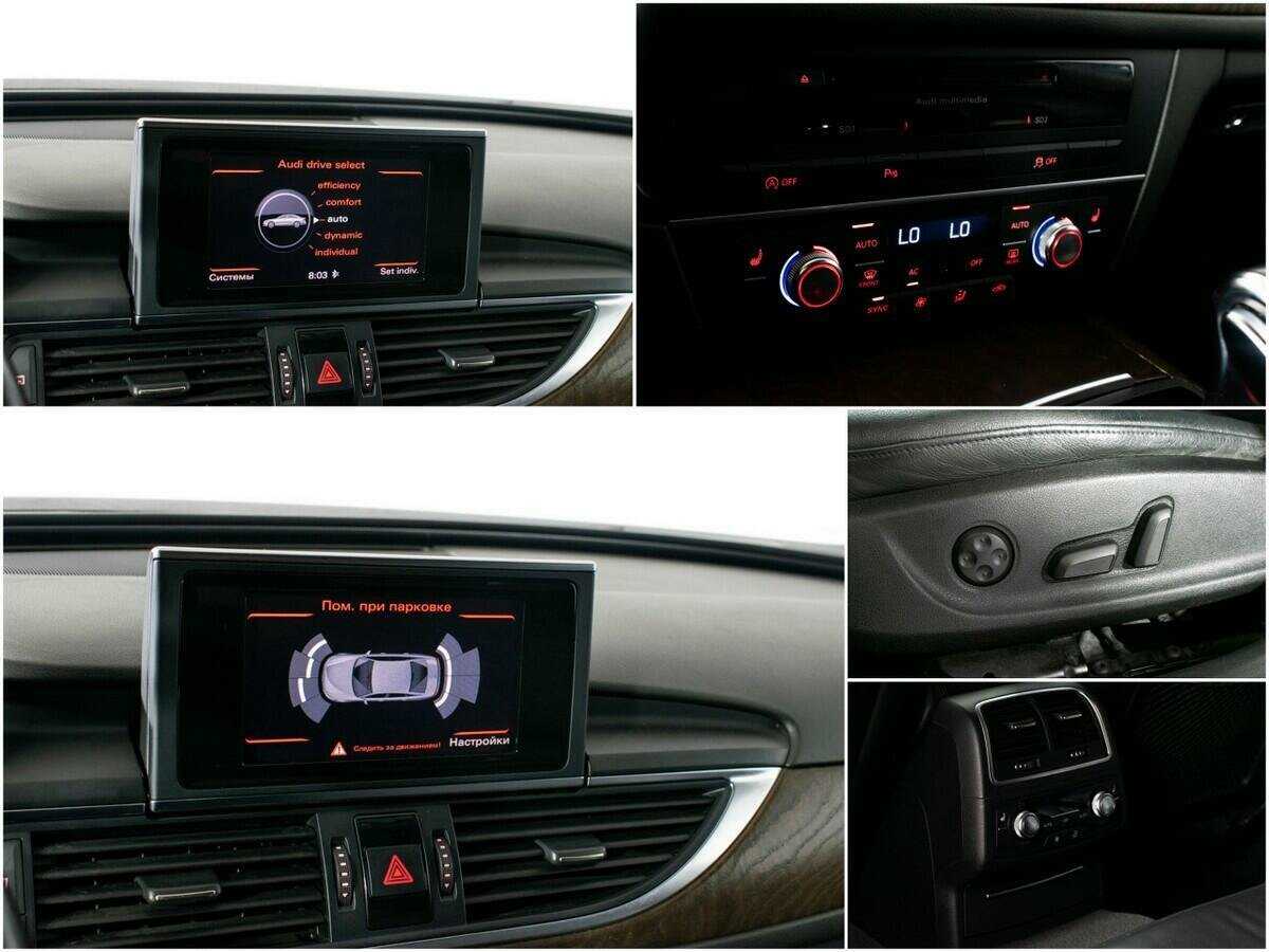 Купить Audi A6 с пробегом. Фото: #12