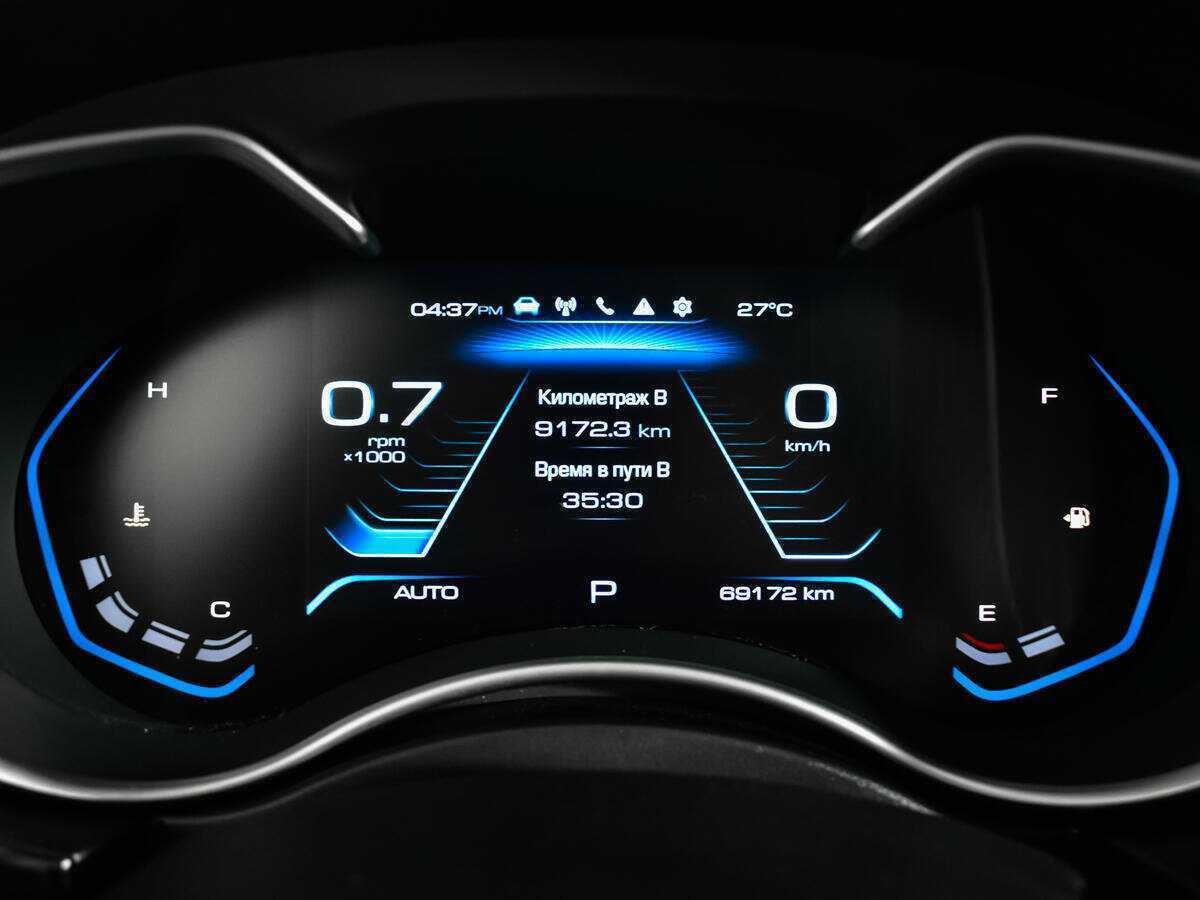 Купить Haval H9 с пробегом. Фото: #12