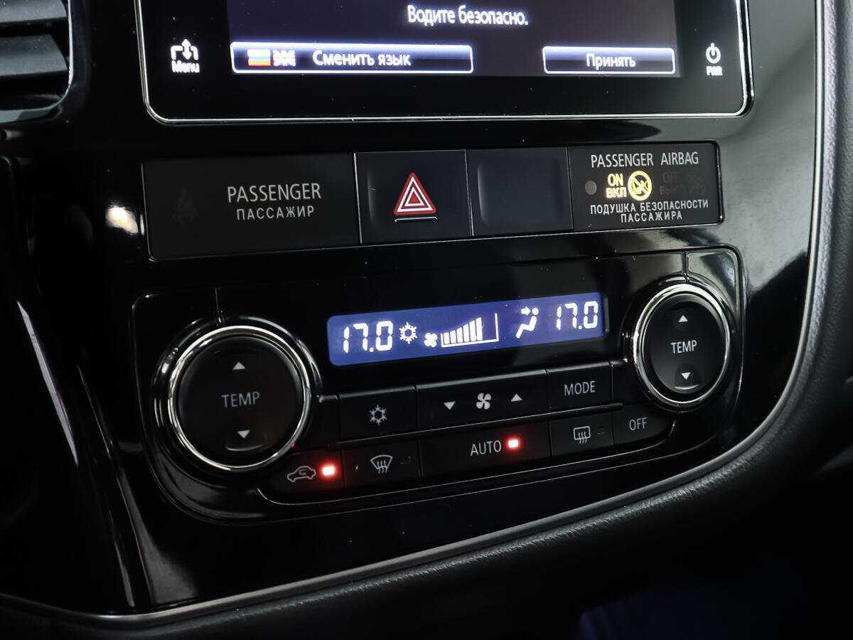 Продажа Б/У Митсубиши Оутлэндер. Фото: #16