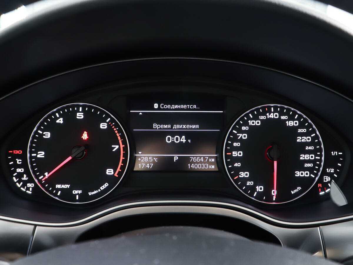 Купить Audi A6 с пробегом. Фото: #13