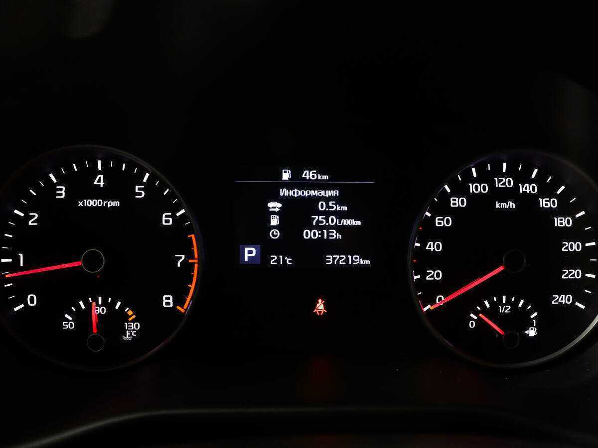 Продажа Б/У Киа Спортейдж. Фото: #10