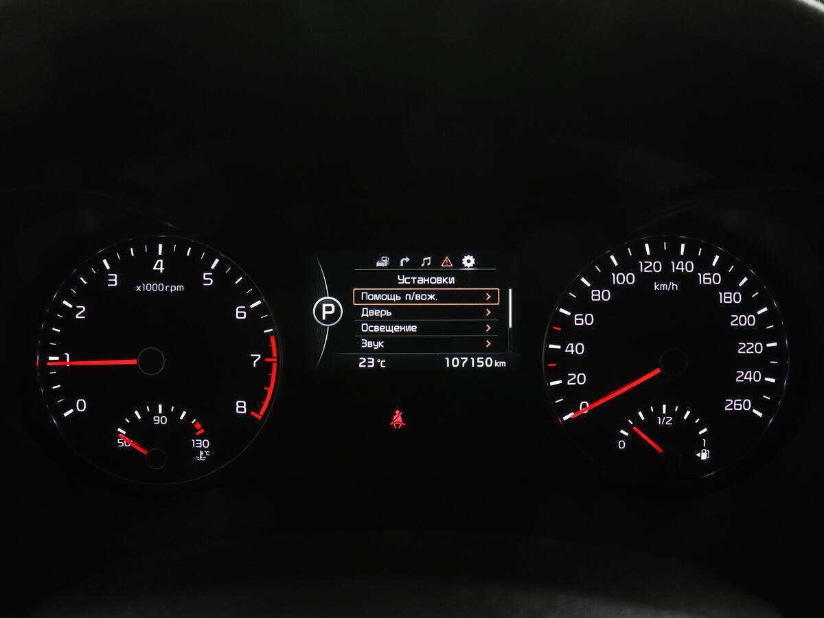 Купить Kia Optima с пробегом. Фото: #10