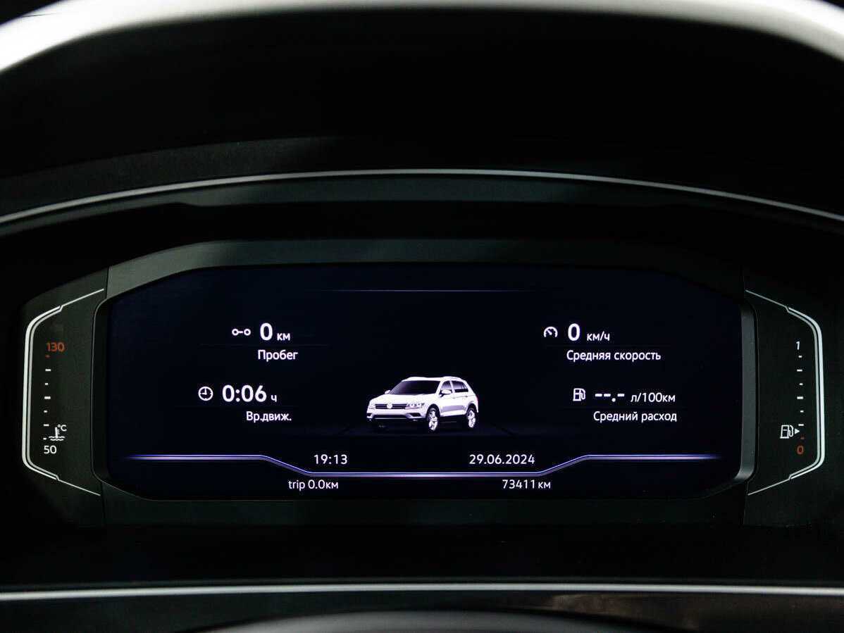 Купить Volkswagen Tiguan с пробегом. Фото: #10