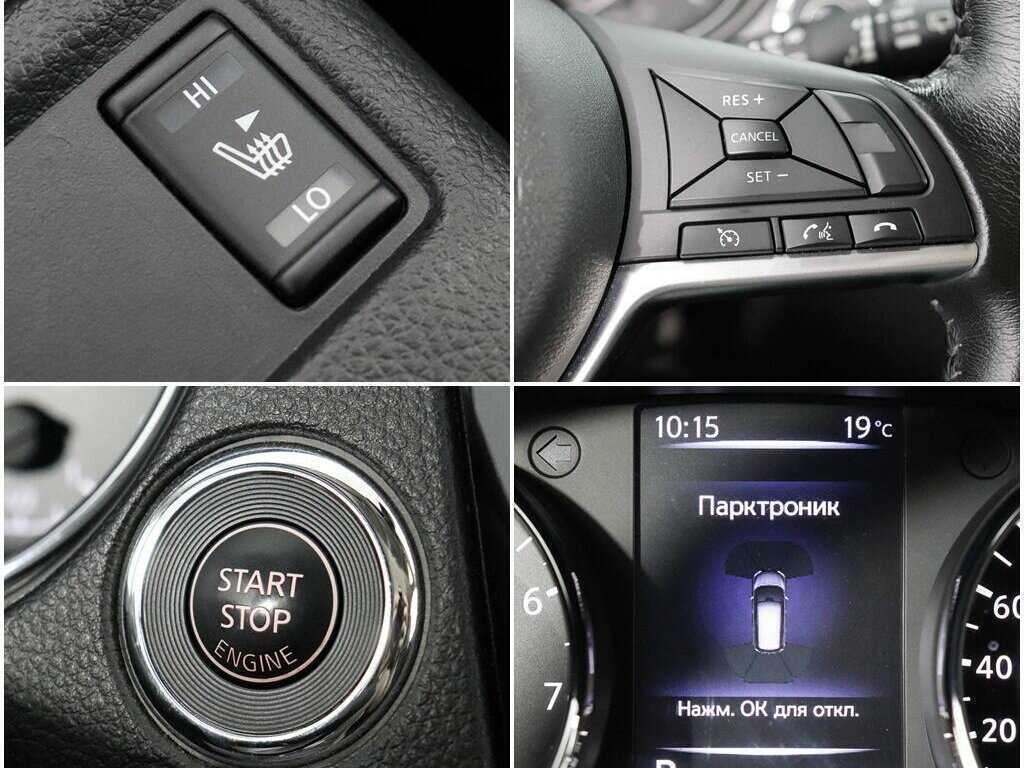 Купить Nissan X-Trail с пробегом. Фото: #16