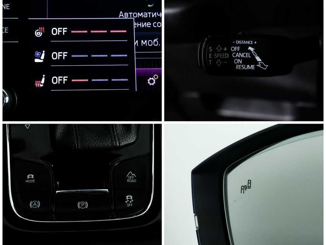 Купить Skoda Kodiaq с пробегом. Фото: #13