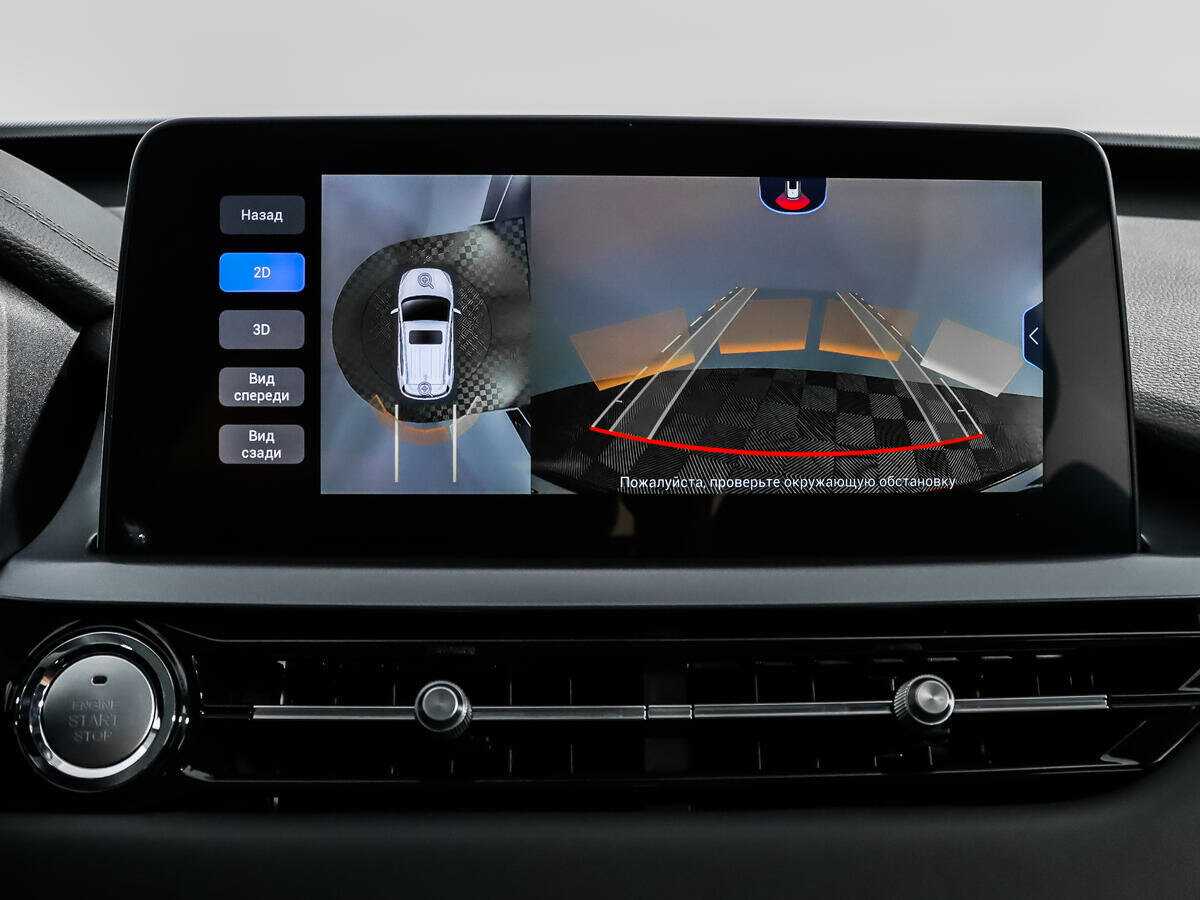 Купить Chery Tiggo 4 Pro с пробегом. Фото: #14