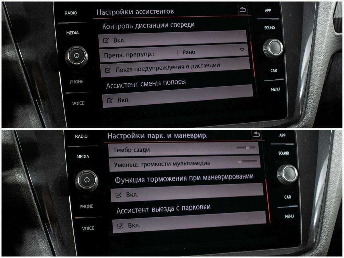 Продажа Б/У Фольксваген Тигуан. Фото: #14
