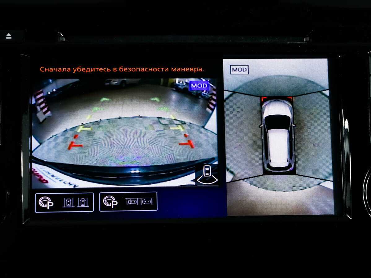 Купить Nissan X-Trail с пробегом. Фото: #13