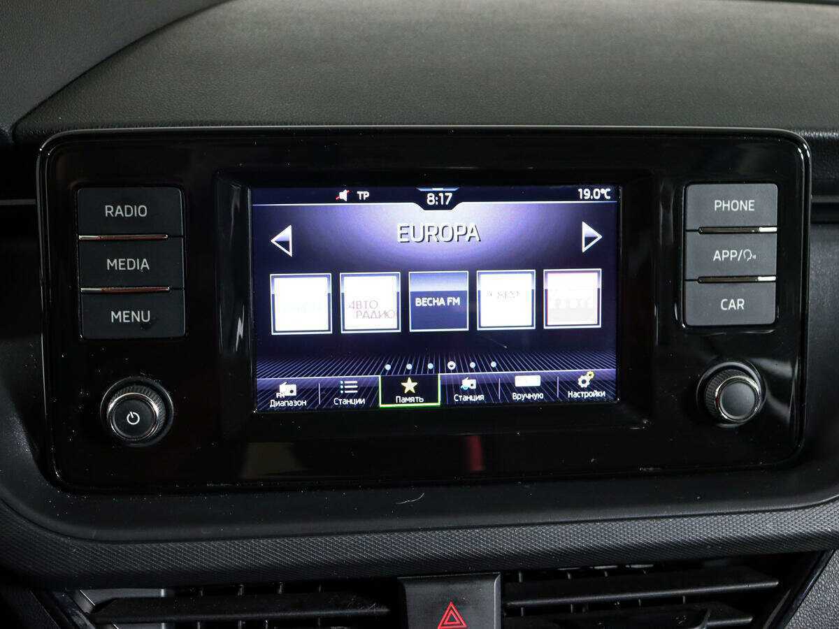 Продажа Б/У Шкода Рапид. Фото: #17