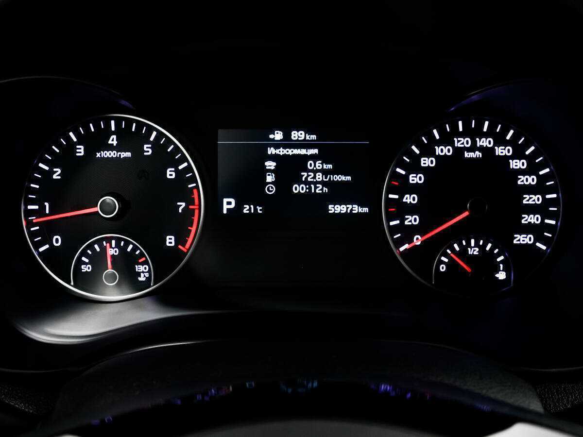 Продажа Б/У Киа Оптима. Фото: #8