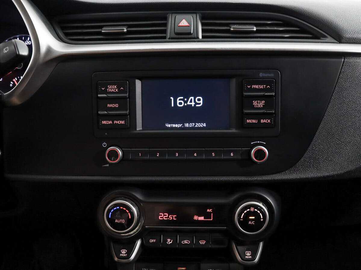 Продажа Б/У Киа Рио. Фото: #12