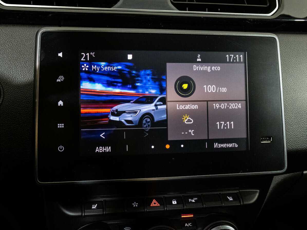 Продажа Б/У Рено Аркана. Фото: #13