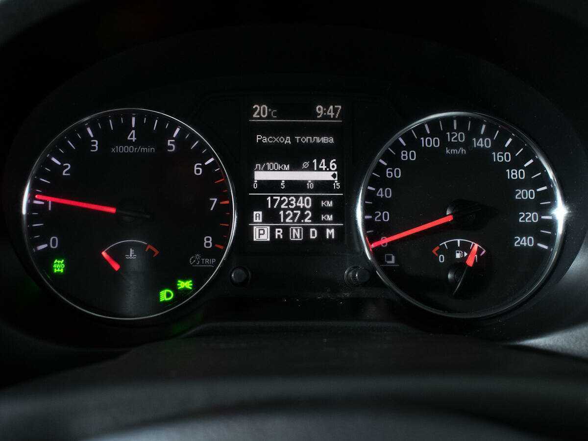 Продажа Б/У Ниссан Икс-Трейл. Фото: #9