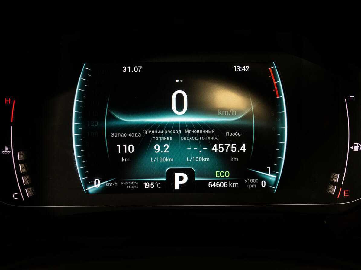 Продажа Б/У Чери Тигго 7 Про. Фото: #18