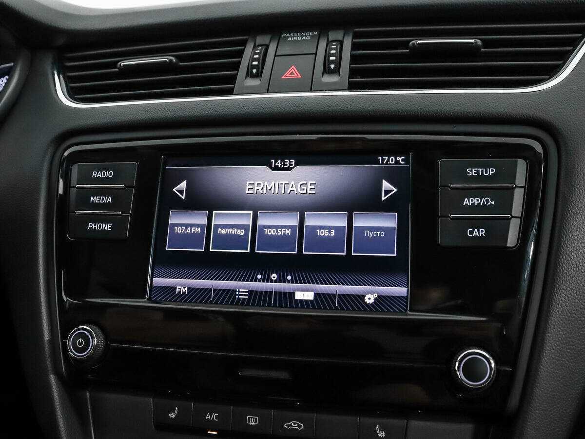 Продажа Б/У Шкода Октавия. Фото: #12