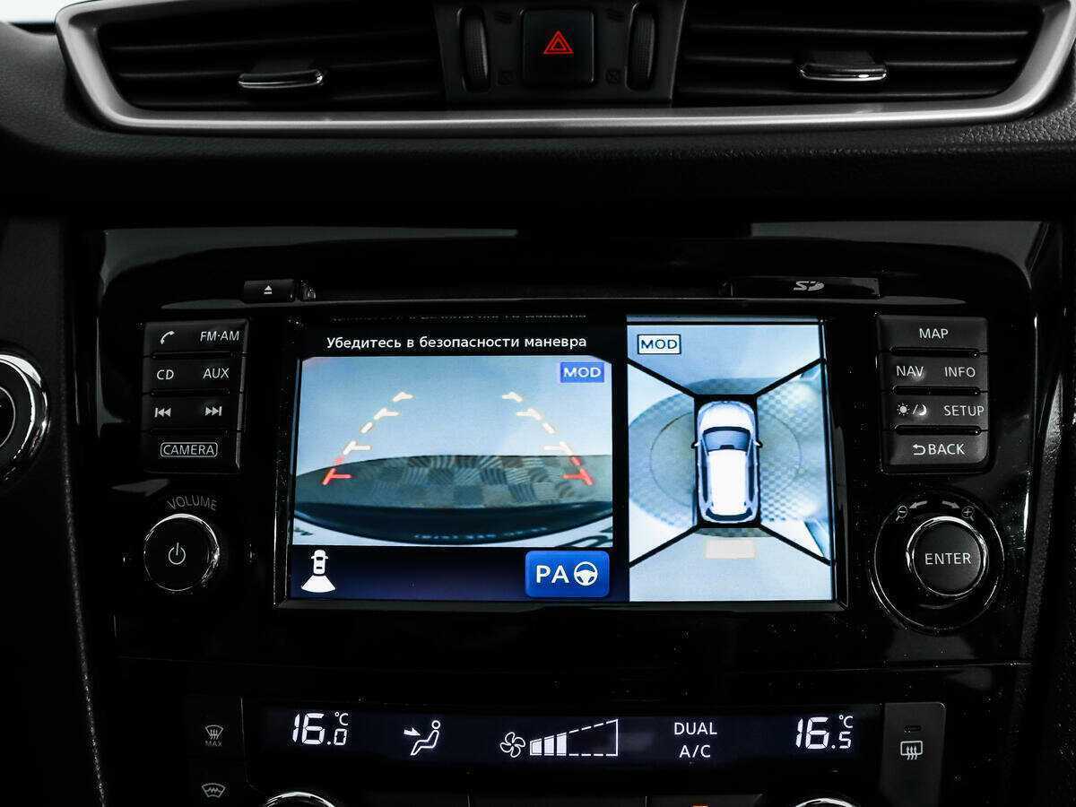 Купить Nissan X-Trail с пробегом. Фото: #16