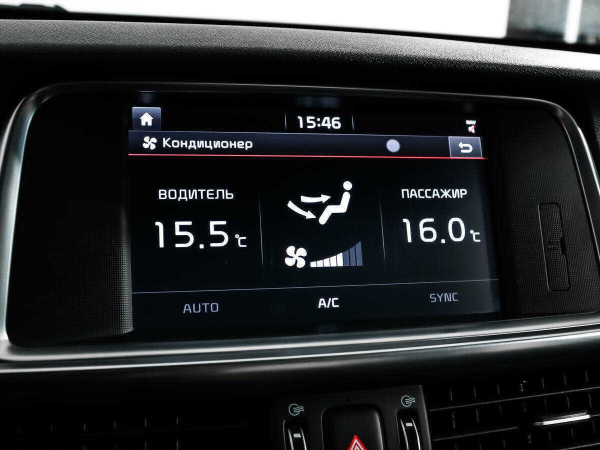 Купить Kia Optima с пробегом. Фото: #14