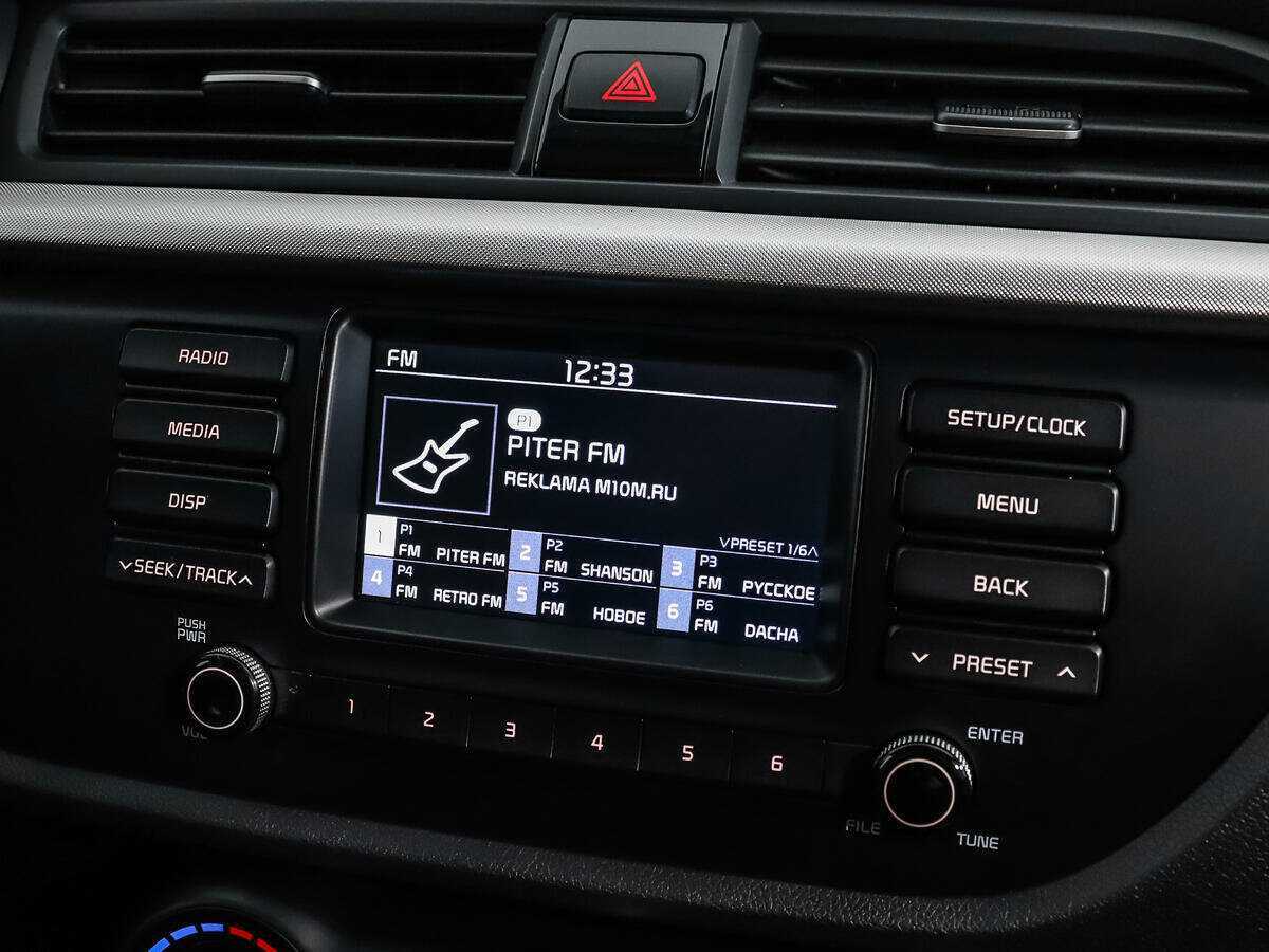 Продажа Б/У Киа Рио. Фото: #12