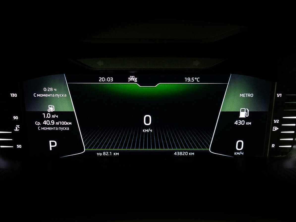 Купить Skoda Kodiaq с пробегом. Фото: #20