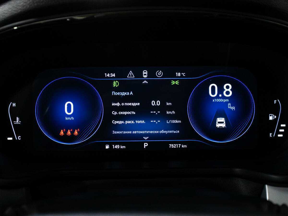 Купить EXEED TXL с пробегом. Фото: #11