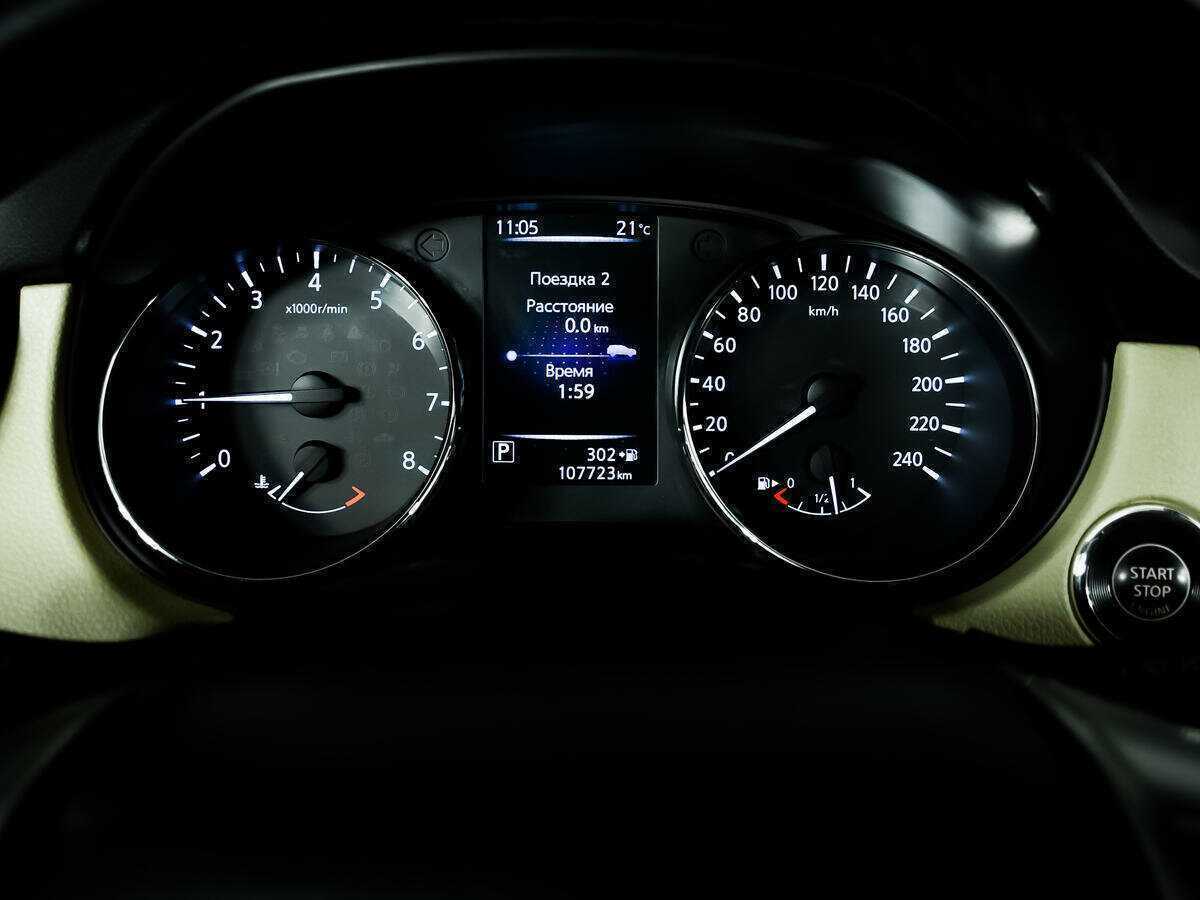 Продажа Б/У Ниссан Икс-Трейл. Фото: #7