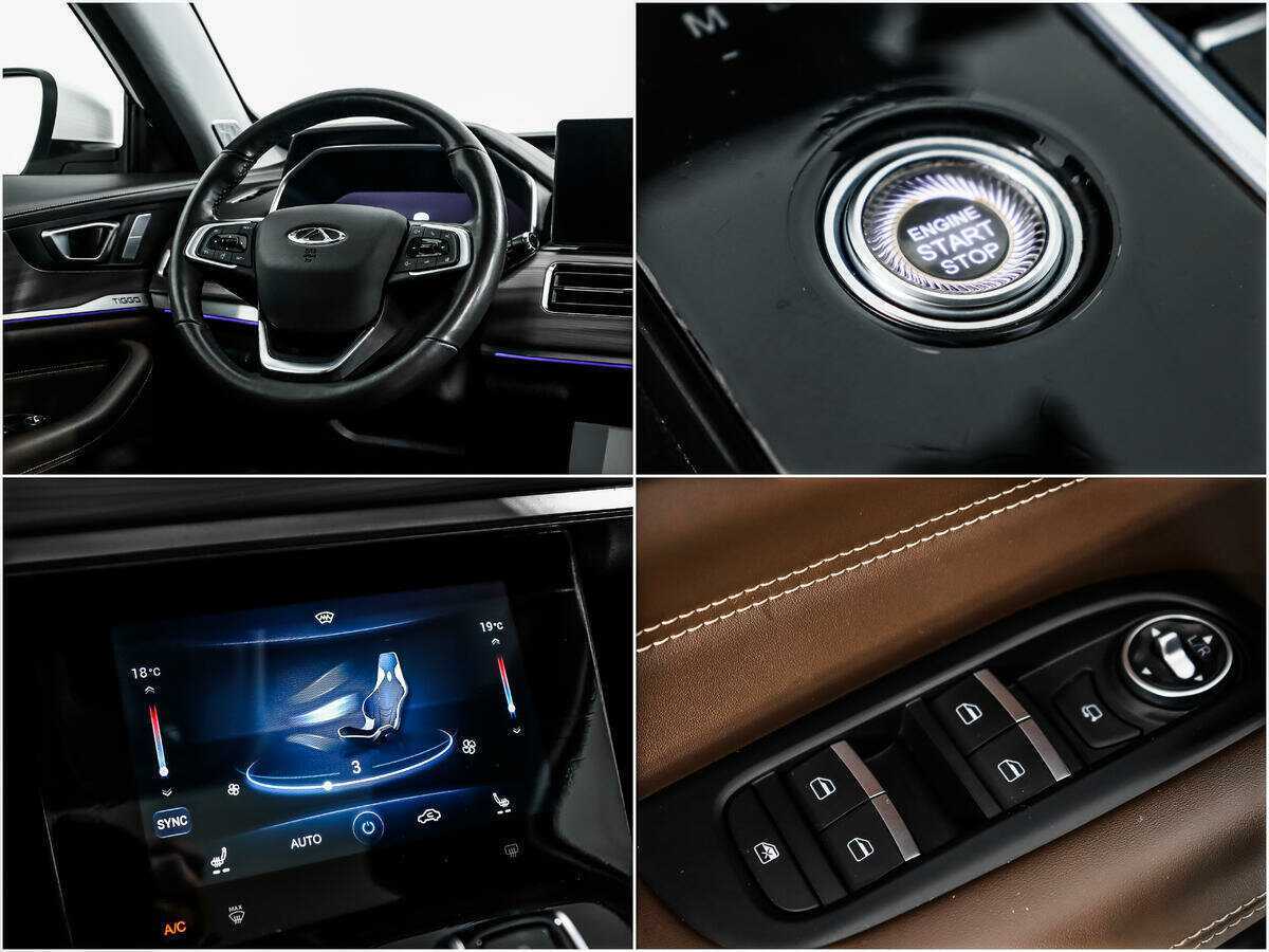 Продажа Б/У Чери Тигго 8 Про. Фото: #11