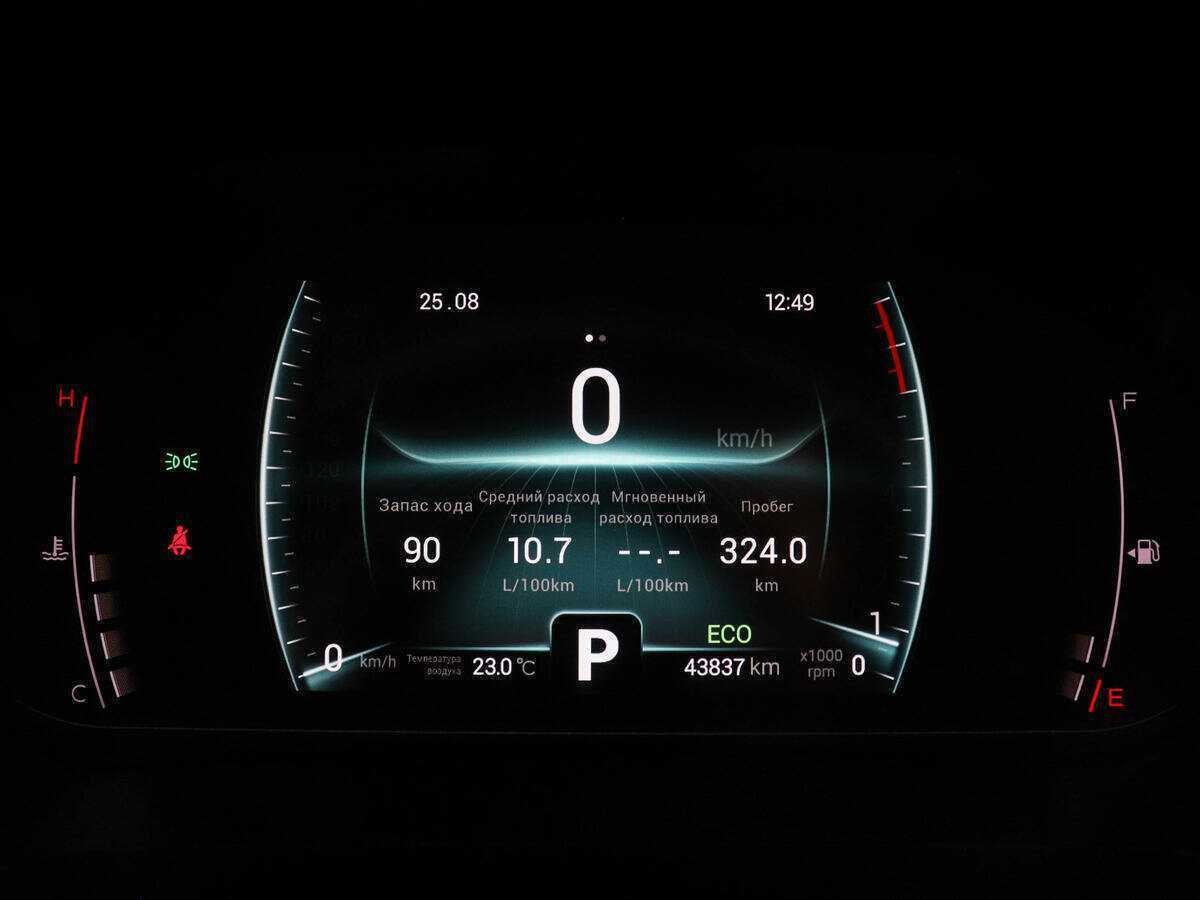 Купить Chery Tiggo 7 Pro с пробегом. Фото: #10