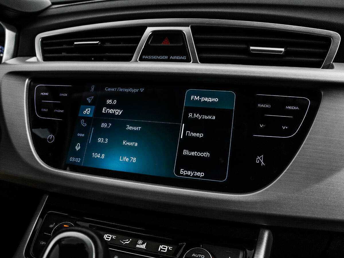 Купить Geely Atlas с пробегом. Фото: #14