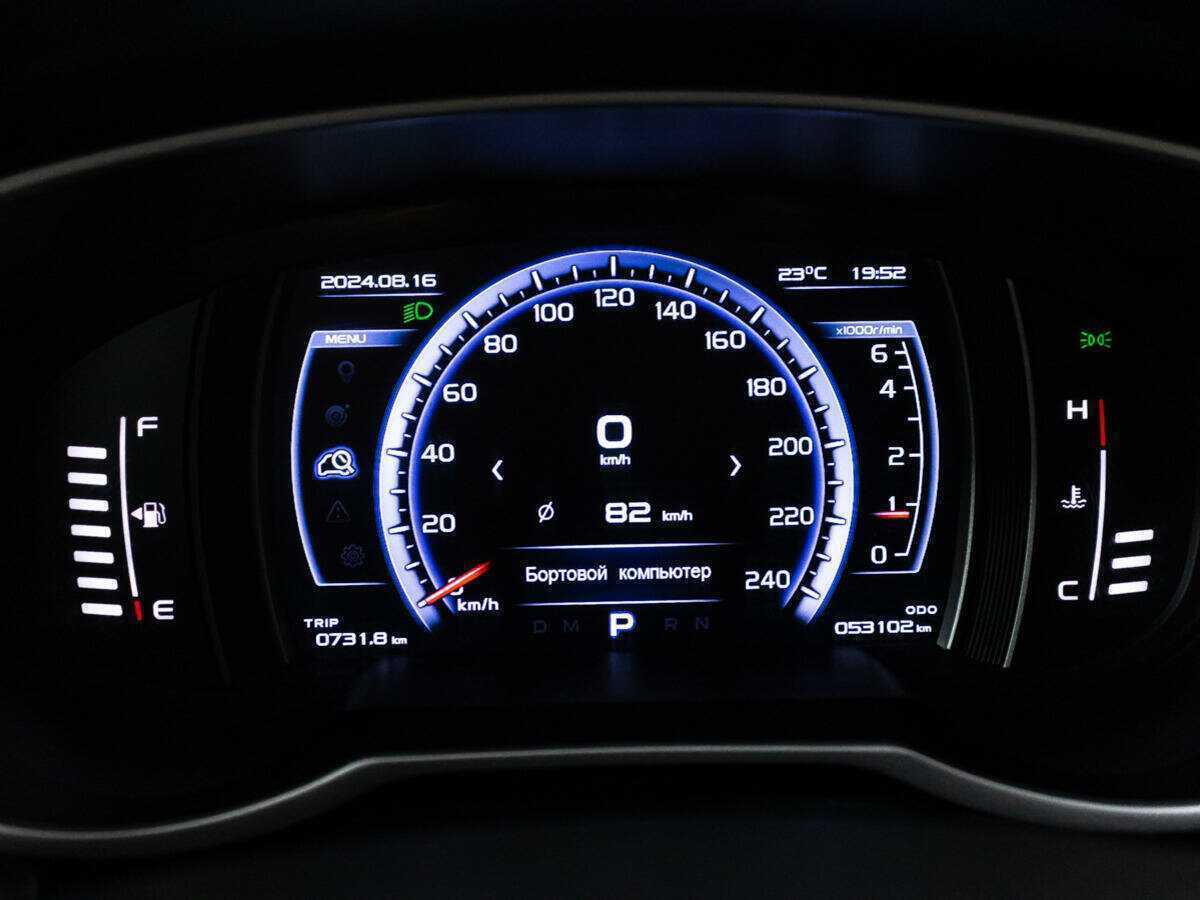 Продажа Б/У Джили Атлас. Фото: #11